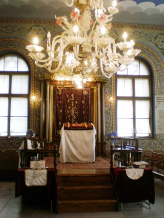 Plovdiv Bimah